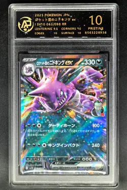 Pokemon cards JPN. Rocket Team's Nidoking EX 063/098 RR RPA 10 (SAME AS PSA 10) - Image 1
