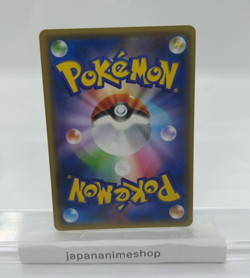 Reshiram & Charizard GX RR 007/095 SM10 Double Blaze - Pokemon Japanese - Image 2