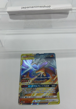 Reshiram & Charizard GX RR 007/095 SM10 Double Blaze - Pokemon Japanese - Image 3