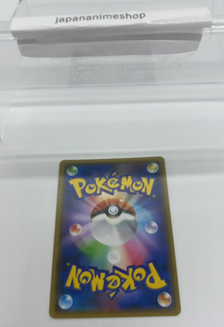 Reshiram & Charizard GX RR 007/095 SM10 Double Blaze - Pokemon Japanese - Image 4