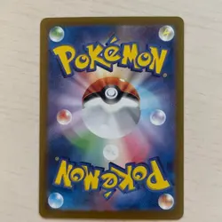 Dachsbun ex SAR 129/102 SV7 Stellar Miracle - Pokemon Card Japanese - Image 2