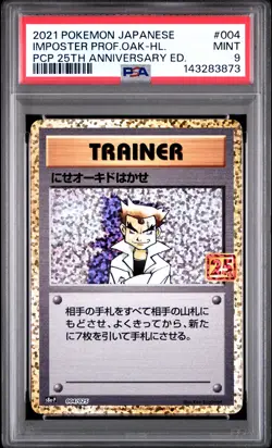2021 POKEMON JPN PROMO CARD PACK 25TH EDITION IMPOSTER PROFESSOR OAK-HOLO PSA 9 - Image 1