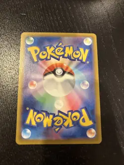 Terapagos ex 133/102 | NM | UR | Gold | sv7 | Stellar Mircale | Japanese Pokemon - Image 2