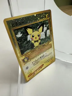 Pichu [Reverse Holo] #172 - Pokemon Japanese Promo - Image 2