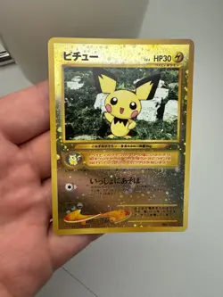 Pichu [Reverse Holo] #172 - Pokemon Japanese Promo - Image 4