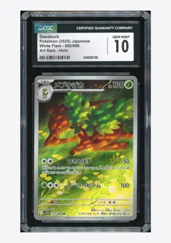 Pokemon CGC 10 GEM MINT Sawsbuck AR 2025 092/086 SV11W Japanese - Image 1
