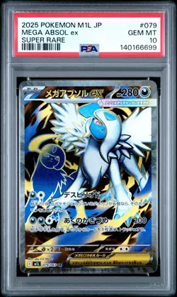 2025 POKEMON JAPANESE M1L-MEGA BRAVE SUPER RARE #079 MEGA ABSOL EX PSA 10 - Image 1