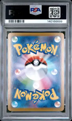2025 POKEMON JAPANESE M1L-MEGA BRAVE SUPER RARE #079 MEGA ABSOL EX PSA 10 - Image 2