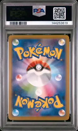 2025 POKEMON JAPANESE M2-INFERNO X ART RARE #090 TOGEDEMARU PSA 10 - Image 2