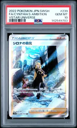 2022 POKEMON JAPANESE VSTAR UNIVERSE #239 FULL ART/CYNTHIA'S AMBITION PSA 10 - Image 1