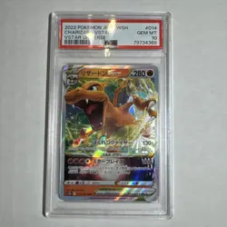 2022 Pokemon TCG VSTAR Universe Charizard #014 PSA 10 Gem Mint - Image 1