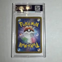 2022 Pokemon TCG VSTAR Universe Charizard #014 PSA 10 Gem Mint - Image 2