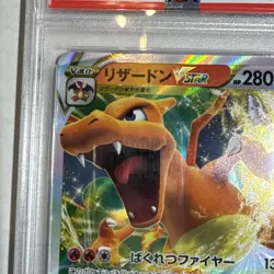 2022 Pokemon TCG VSTAR Universe Charizard #014 PSA 10 Gem Mint - Image 3