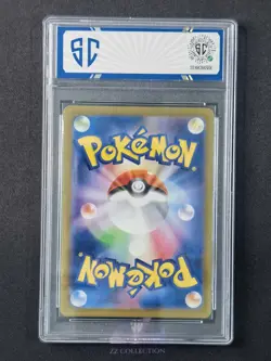 2023 Pokemon TCG Japanese Sandygast sv2D 075/071 AR Clay Burst Holo #0007 SC 10 - Image 2