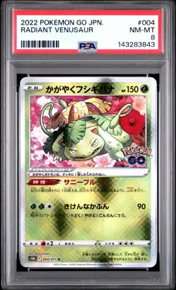 2022 POKEMON GO JAPANESE #004 RADIANT VENUSAUR PSA 8 - Image 1