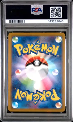 2022 POKEMON GO JAPANESE #004 RADIANT VENUSAUR PSA 8 - Image 2