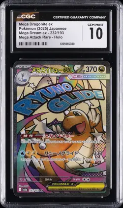 2025 POKEMON JAPANESE MEGA DREAM EX ATTACK RARE #232 MEGA DRAGONITE EX CGC 10 - Image 1