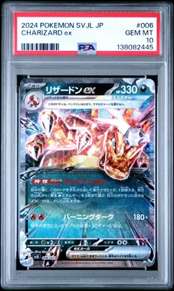 2024 POKEMON JAPANESE SVJL-BATTLE MASTER DECK #006 CHARIZARD EX PSA 10 - Image 1
