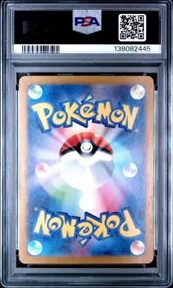 2024 POKEMON JAPANESE SVJL-BATTLE MASTER DECK #006 CHARIZARD EX PSA 10 - Image 2