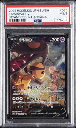 2022 POKEMON JPN SWORD & SHIELD INCANDESCENT ARCANA #085 FULL ART/MAWILE V PSA 9 - Image 1