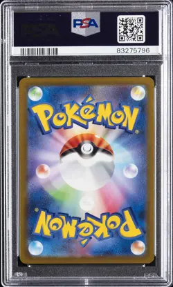 2022 POKEMON JPN SWORD & SHIELD INCANDESCENT ARCANA #085 FULL ART/MAWILE V PSA 9 - Image 2