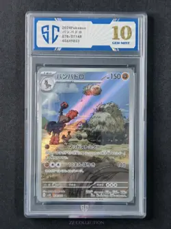2024 Pokemon TCG Japanese Mudsdale sv5k 078/071 AR Wild Force #9833 SC 10 - Image 1