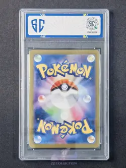 2024 Pokemon TCG Japanese Mudsdale sv5k 078/071 AR Wild Force #9833 SC 10 - Image 2
