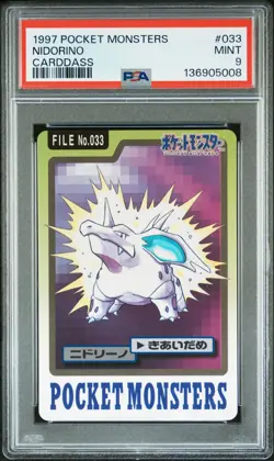 1997 POCKET MONSTERS CARDDASS #033 NIDORINO PSA 9 - Image 1