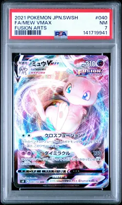 2021 POKEMON JAPANESE SWORD & SHIELD FUSION ARTS #040 FULL ART/MEW VMAX PSA 7 - Image 1