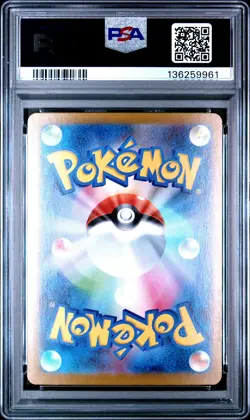 2025 POKEMON JAPANESE MEGA STARTER SET MEGA GENGAR EX #003 MEGA GENGAR EX PSA 10 - Image 2