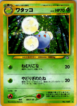 2000 Jumpluff #7/111 Holo LP Rare Pokemon Neo Genesis Vintage WOTC JP - Image 1