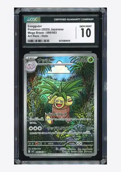 Pokemon CGC 10 GEM MINT Exeggutor AR 2025 066/063 M1L Japanese - Image 1