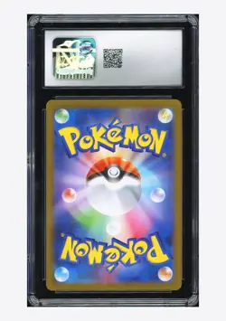 Pokemon CGC 10 GEM MINT Exeggutor AR 2025 066/063 M1L Japanese - Image 2