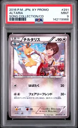 2016 POKEMON JAPANESE XY PROMO SONG COLLECTION /CD #291 ALTARIA PSA 9 - Image 1
