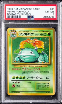1996 POKEMON BASE SET JAPANESE NO RARITY SYMBOL #68 VENUSAUR-HOLO PSA 8 - Image 1