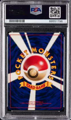 1996 POKEMON BASE SET JAPANESE NO RARITY SYMBOL #68 VENUSAUR-HOLO PSA 8 - Image 2