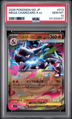 2025 POKEMON JAPANESE M2-INFERNO X #013 MEGA CHARIZARD X EX PSA 10 - Image 1