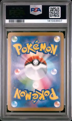 2025 POKEMON JAPANESE M2-INFERNO X #013 MEGA CHARIZARD X EX PSA 10 - Image 2