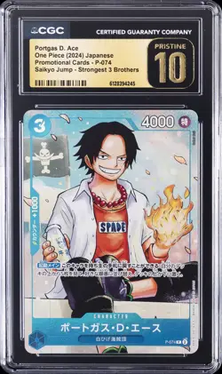 2024 ONE PIECE JAPANESE PROMO STRONGEST 3 BROTHERS PORTGAS D ACE CGC 10 PRISTINE - Image 1