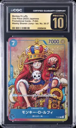 2023 ONE PIECE JAPANESE PROMO WEEKLY SHONEN JUMP MONKEY D. LUFFY CGC 10 PRISTINE - Image 1