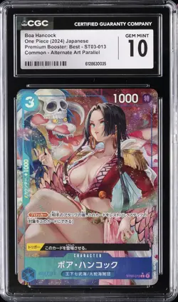 2024 ONE PIECE JAPANESE PREMIUM BOOSTER ALT ART #ST03-013 BOA HANCOCK CGC 10 - Image 1