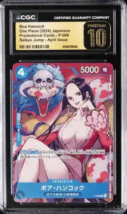 2024 ONE PIECE JPN PROMO SAIKYO JUMP APRIL #P-066 BOA HANCOCK CGC 10 PRISTINE - Image 1