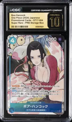2024 ONE PIECE JPN PROMO STORAGE BOX SET #ST17-004 BOA HANCOCK CGC 10 PRISTINE - Image 1