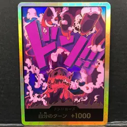 Don!! Card (Gold Frame/Magellan) One Piece Card Don Gold Frame JAPAN - Image 1
