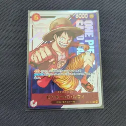 Luffy ST21-014 SR Flagship Battle Promo 2025 One Piece Card Japanese - Image 1