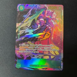 ONE PIECE Card Yamato (Parallel) OP01-121 SEC ROMANCE DAWN JAPAN - Image 1