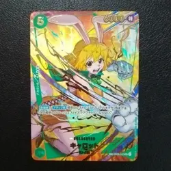 Carrot OP08-023 SR SP One Piece Card The Best 2 One Piece Card Game Japanese NM - Image 1