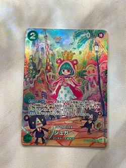 Sugar OP04-024 [SP PAR] Parallel SR OP06 Wings of Captain One Piece Japan - Image 1