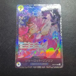 Charlotte Linlin ST07-010 SR Flagship Battle [PAR] Parallel PROMO One Piece - Image 1