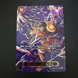 Monkey.D.Luffy SEC SPOP09-119 Japanese ONE PIECE Card Carrying on His Will - NM - Image 1